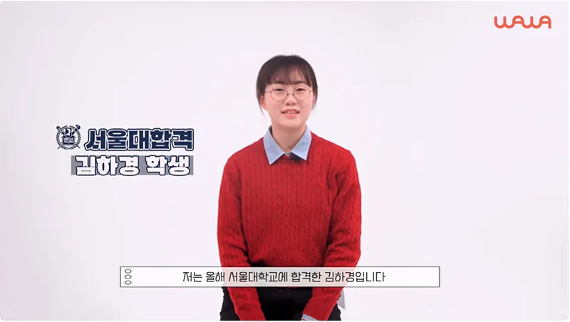 장기 보습 영어학원 성적향상 사례1