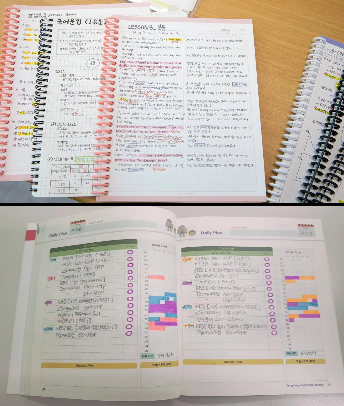 망포 중간고사학원 학교별 관리