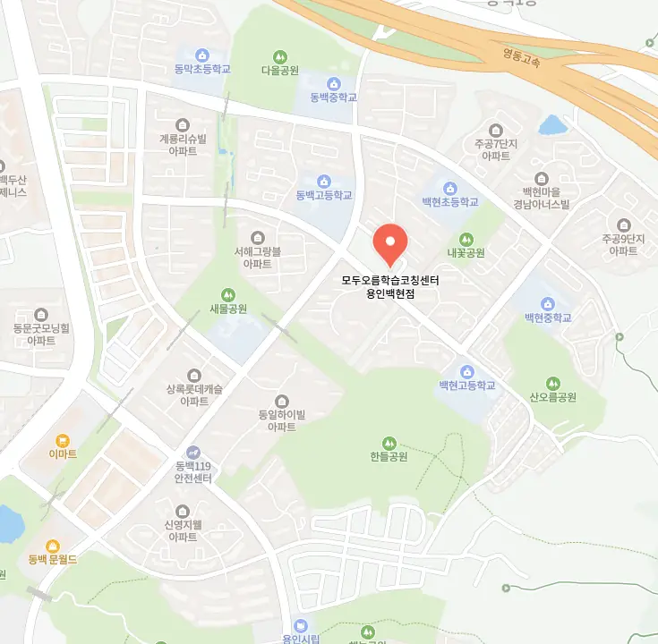 용인백현마을 수시학원 학원 위치