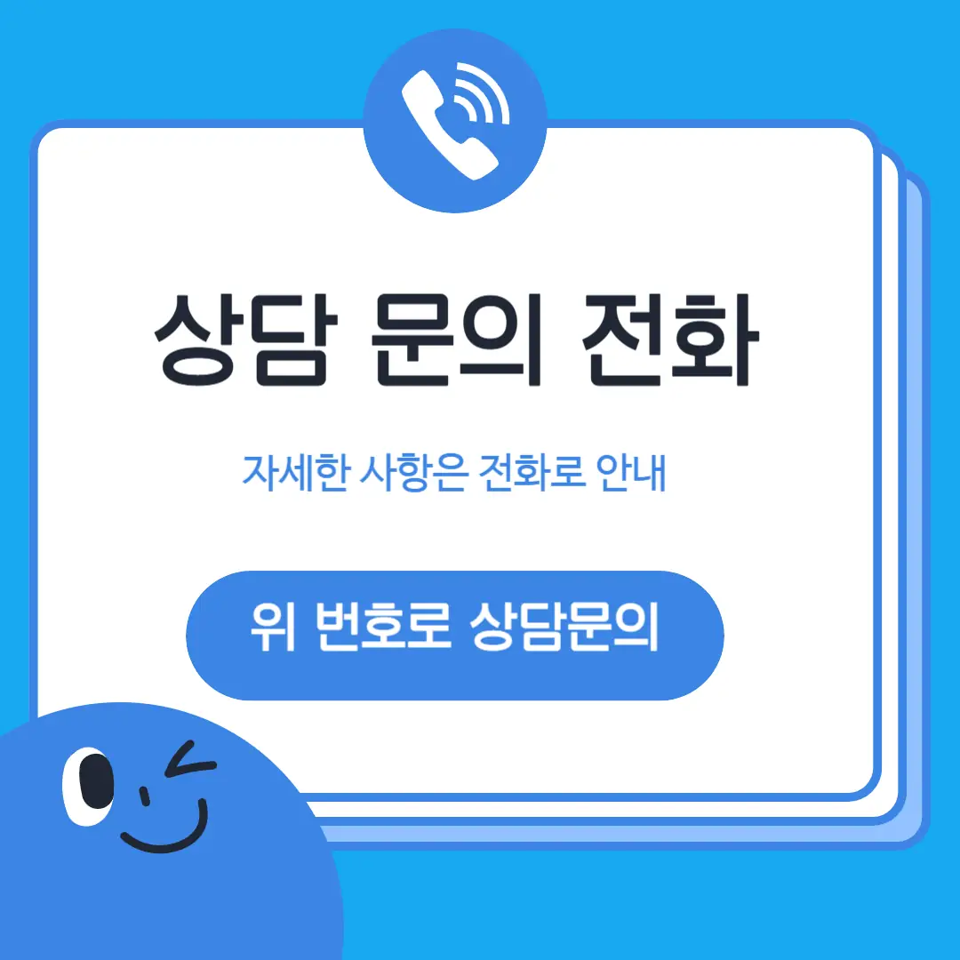 반여 중등 영수학원 학원 위치